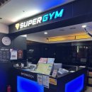 강변슈퍼 | 구의역헬스장 &#34;슈퍼짐 강변역점&#34; 경험 후기, 넓은 운동공간에서 즐기는 시간!