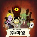(주)엔씨소프트 이미지