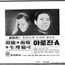 동서약품 이미지