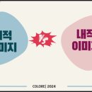 충주대소원초중학교 이미지