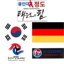 실전경찰태권도 이미지