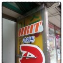 유비트pc방 이미지