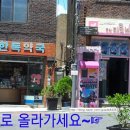 연진약국 이미지