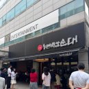 농민의집 | [내돈내산] 직장인맛집 추천 &#34;농민백암순대&#34; 강남 포장, 웨이팅, 주차 솔직 후기