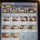 사이카츠 | [맛집] 경기광주 경안동 돈까스 혼밥 맛집 | 사이카츠 내돈내산 찐후기