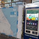 강릉역 관광통역안내센터 이미지