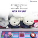 인형뽑기 이미지
