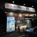 이조모텔 이미지