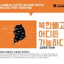 작은커피 이미지