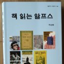 마운틴플러스 클라이밍센터