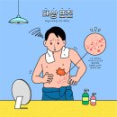 칼바람에 통증 더 심해지는 ‘대상포진’의 공포. 이미지