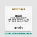 (주) 동승 JW메리어트 동대문 스퀘어 서울 네이버블로그