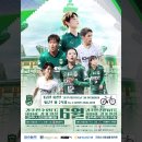 경주시민운동장 경주축구공원 2구장 노컷뉴스