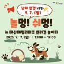 놀멍쉬멍 이미지