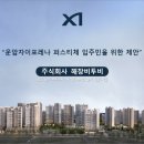 운암주식회사