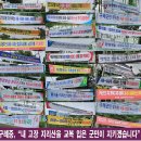 구례중학교 이미지