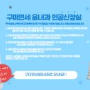 참좋은연세외과 이미지