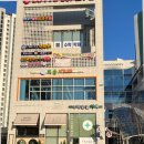 틔움헤어 - 서대문구 연세로 50 | 틔움헤어