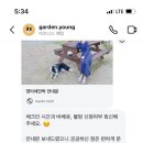 연두민박 이미지