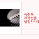더불어행정사사무소 이미지