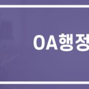 여수행정사사무소 이미지