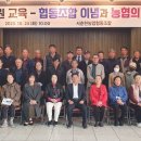 서춘천농업협동조합 이미지