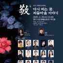 피끝마을 이미지