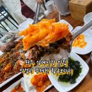 완주 삼례맛집 막걸리무제한 황금코다리 + 삼례시장 오일장 구경