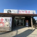 느낌있개 | [경산맛집] 경산 국수맛집 추천/생활의달인 나온 이금애잔치국수/신메뉴 육계장칼국수 솔직후기