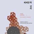 삶의 문학