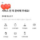 현대연구소로 | 자취생이 2년동안 이용한 청소연구소 후기 🩵 (+추천인: B313EA0, 할인방법)