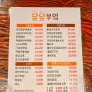 알달달 네이버블로그
