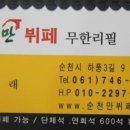 하풍3길 네이버블로그