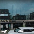 광진LPG충전소 이미지