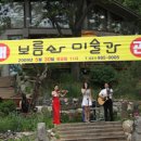 백천2동 | 김포 고촌-신곡리 보름산미술관 윤은묘갈