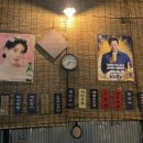 정이네포차