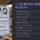 파리바게뜨 남포점 | 부산 빵지순례 현지인 추천 숨의 부산 빵 맛집