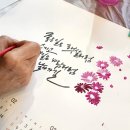 천아트&캘리그라피 이미지