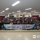 음성고등학교 이미지