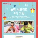 놀짱