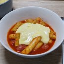 마해아구찜