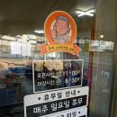 큰손할매순대국 | 경기 파주 소머리국밥 맛집 할매소머리국밥순대국 소머리국밥 특 후기