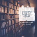 월대산작은도서관 이미지