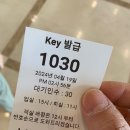 김천시근로자종합복지관 스크린골프장 | 소노펠리체 빌리지 델피노 실버스위트 - 속초 삼겹살 맛집 - 별미순대국 본점