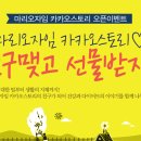 마리오농장 이미지