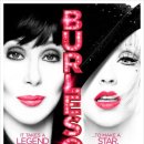 뮤지컬 꿈을 찾아서 이미지