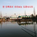 자유로낚시터 이미지