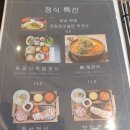 동네바보족발부산 | [부산 연산 토곡] 냉채족발인데 왜이렇게 부드럽고 야들야들하지? 연산동 토곡 맛집 `가야왕족`