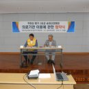 의료법인 송원의료재단 이미지