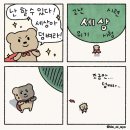 초정세탁소 | 브로커(Broker)